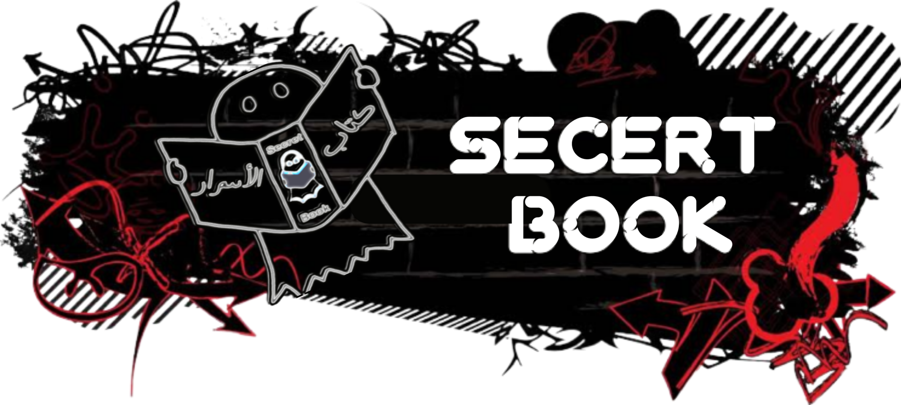 موقع كتاب الاسرار  | Secret Book